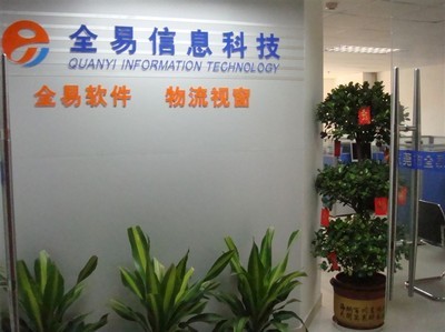 【廣告招牌、噴繪、燈箱、霓虹燈、安裝制作、大型戶外廣告工程】價格,廠家,圖片,廣告牌,深圳市紅藝商貿(mào)-