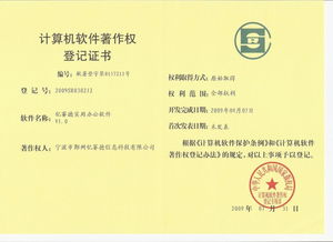 億賽德信息科技 數字化時代的創新引領者