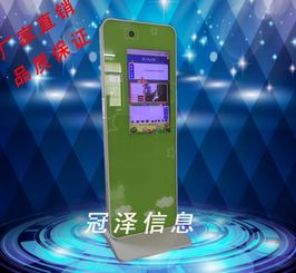 廣州冠澤信息科技有限公司 科技驅動，創新引領未來