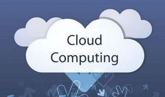 學習云計算所需軟件與知識面 計算機軟件開發視角