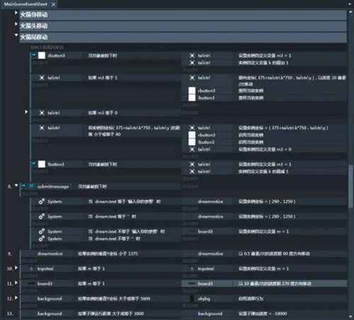 北方互聯(lián)計(jì)算機(jī)學(xué)校 | 盤(pán)點(diǎn)六款免編程的游戲開(kāi)發(fā)軟件