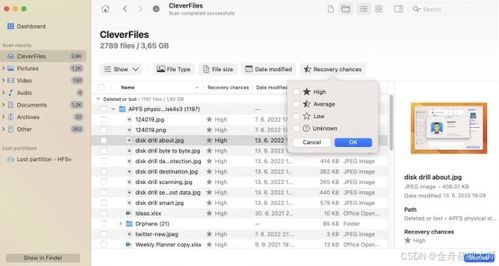 電腦文件誤刪除如何恢復(fù)？Top12電腦數(shù)據(jù)恢復(fù)軟件匯總合集（圖文詳解）