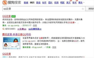 為什么注冊(cè)不了QQ號(hào)碼？解析計(jì)算機(jī)軟件開(kāi)發(fā)視角下的原因