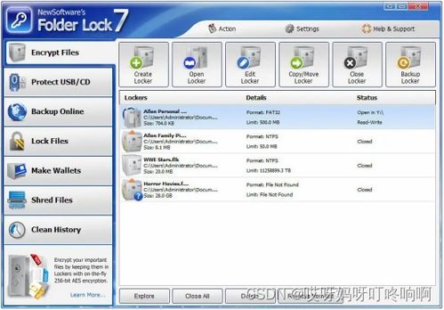 電腦加密軟件核心技術分析與十款實用加密解密工具分享