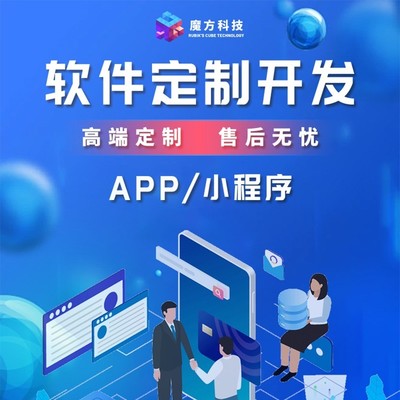 Java與PHP定制開(kāi)發(fā) 你的專(zhuān)屬APP為何如此強(qiáng)大