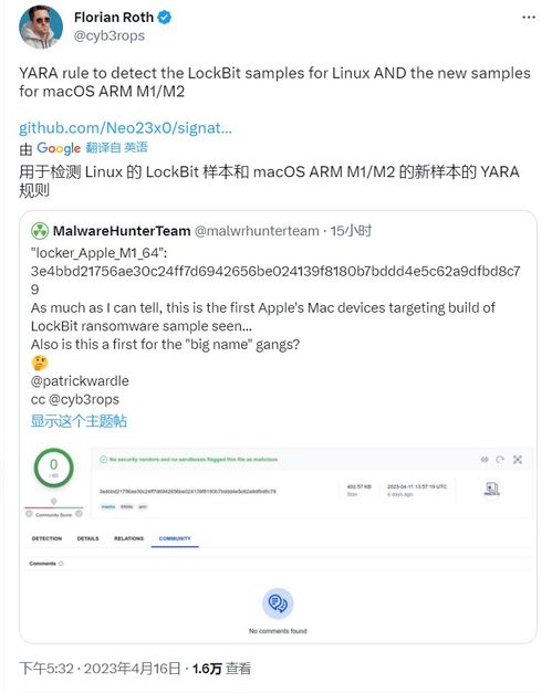 警惕LockBit勒索軟件首次適配蘋果M1 Mac，安全防護(hù)亟需升級(jí)